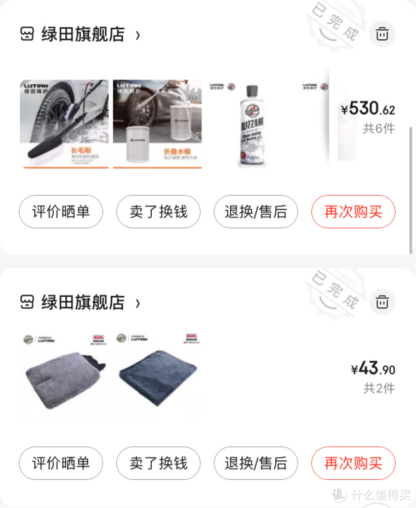 我买了一台洗车机打算发家致富，绿田家用洗车机精灵SMART-S4