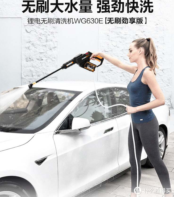 夏天是不是该搞台无线洗车机