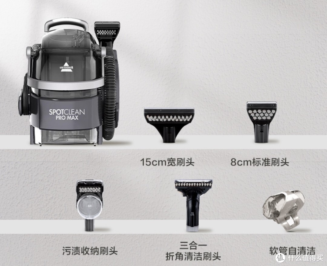 必胜银骑士布艺清洗机:一刷洗护同步 防污黑科技