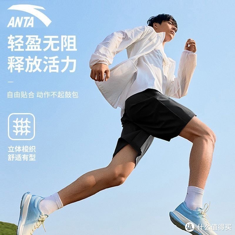 适合男生的夏季穿搭,你看怎么样?