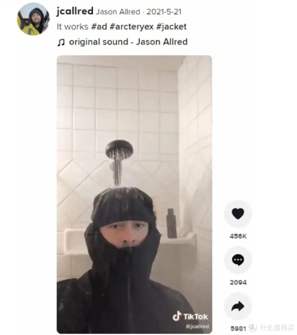 抛弃始祖鸟,骑行服成中产新宠?