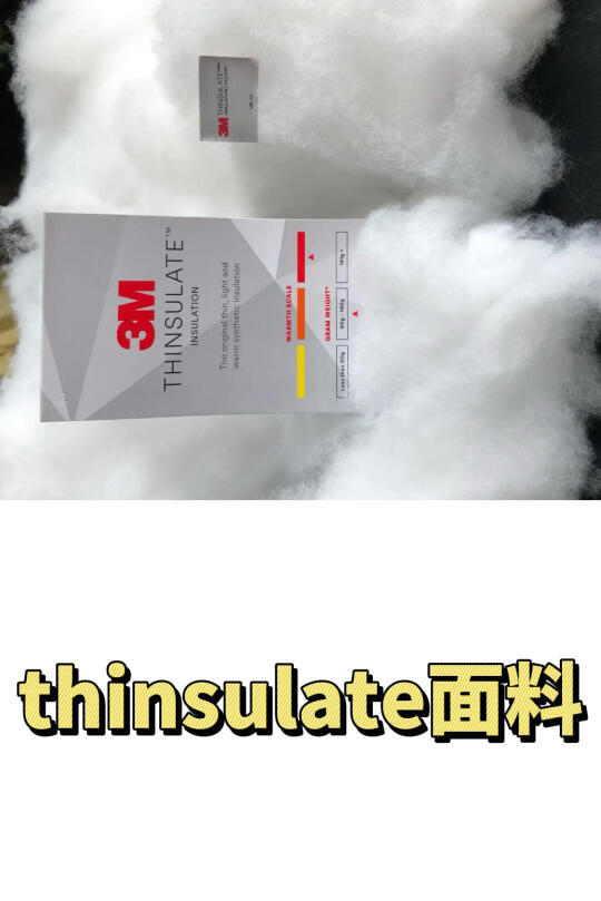 东丽与3M新雪丽:户外服装面料的双雄争霸